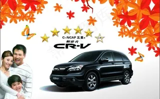 汽车手提袋2图片