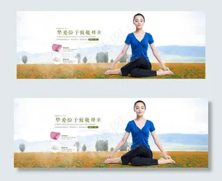 母亲节首页大图图片