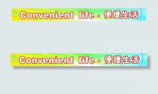 易汽车服务便利生活