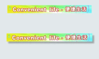 易汽车服务便利生活