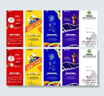 x展架 广告协会x展架 易拉宝图片