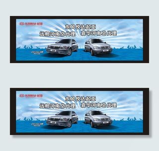 东风悦达起亚图片