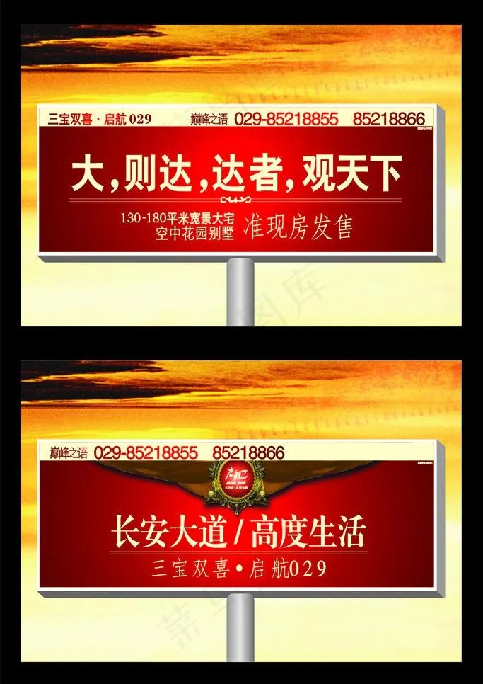 单立柱设计图片cdr矢量模版下载