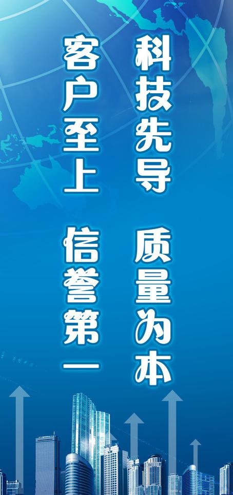 企业展板 科技展板图片psd模版下载