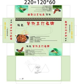 餐饮类抽纸盒