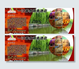 广告牌图片