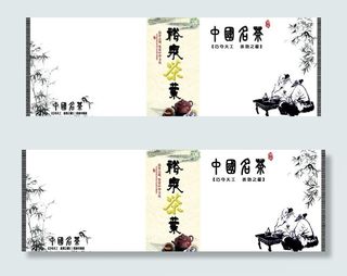 茶叶包装盒图片