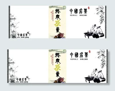 茶叶包装盒图片 茶叶包装盒图片