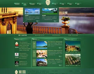 地产网站图片
