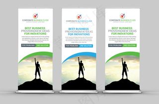 展架 易拉宝 简约 时尚 