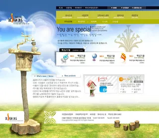 企业宣传网页设计