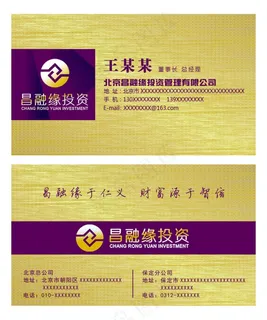 铂金拉丝工艺名片