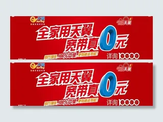 电信定稿桑图片