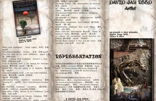 彩色三折页图片