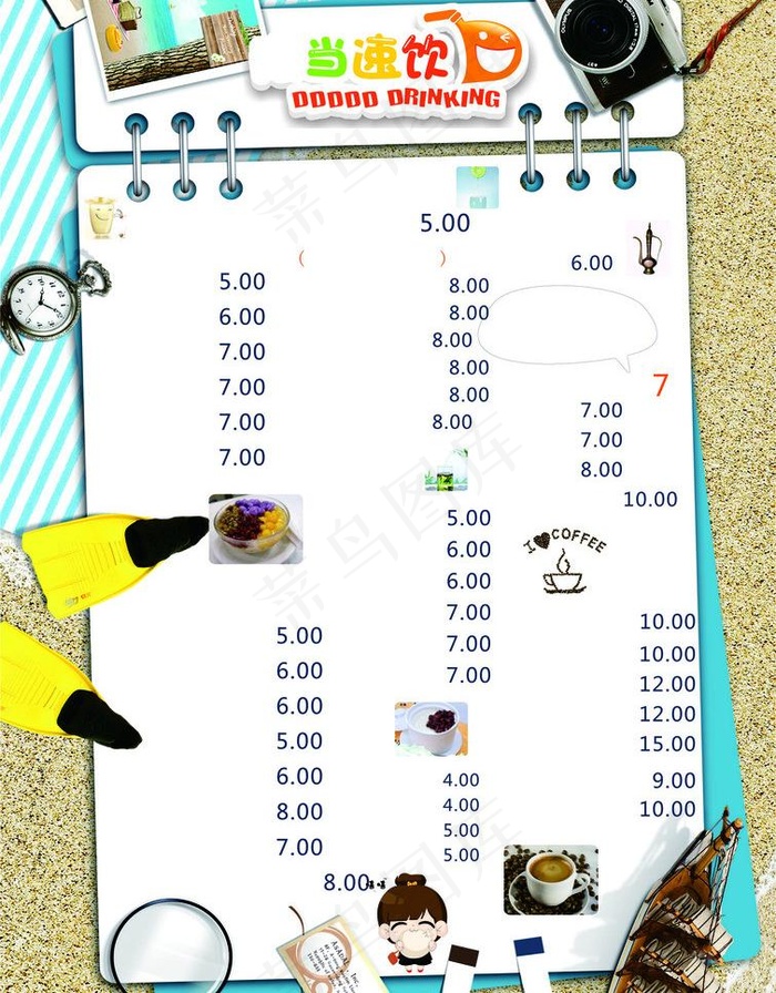 饮料奶茶点单图片
