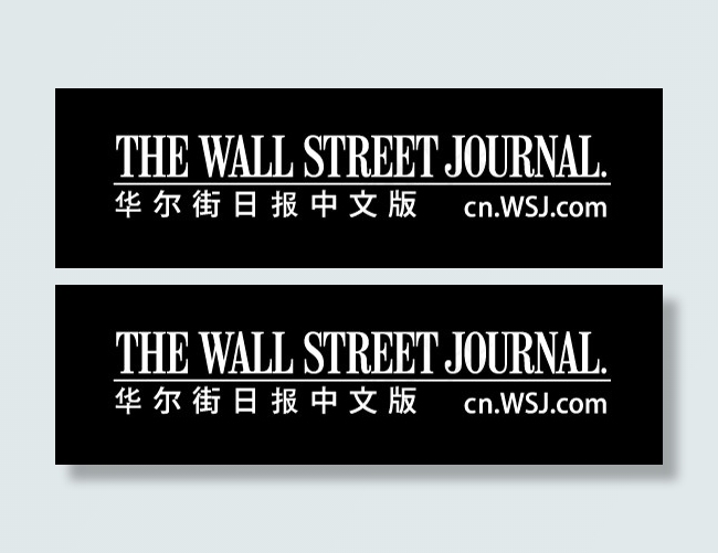华尔街日报LOGO标志矢量图 A...