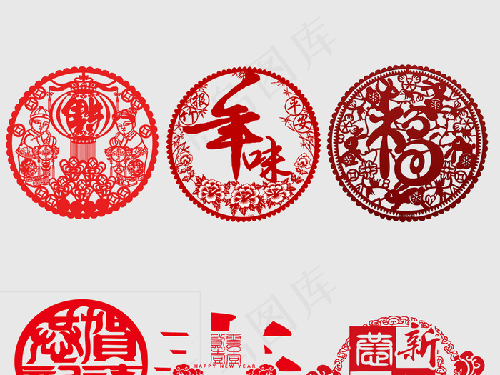 新春过年剪纸设计素材psd模版下载