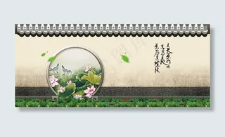 中国风古典墙壁背景