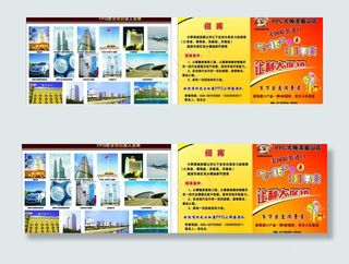 大师漆dm单图片