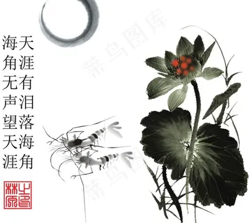 荷塘月色 古画图片