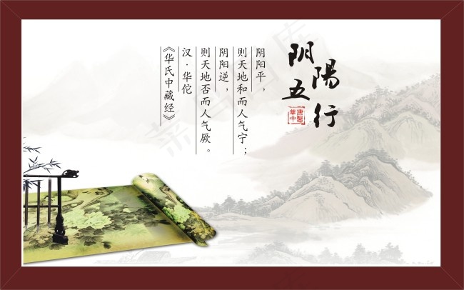 水墨国画cdr矢量模版下载