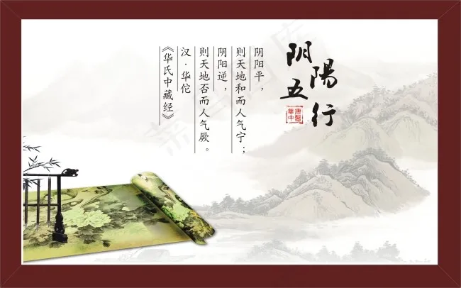 水墨国画cdr矢量模版下载