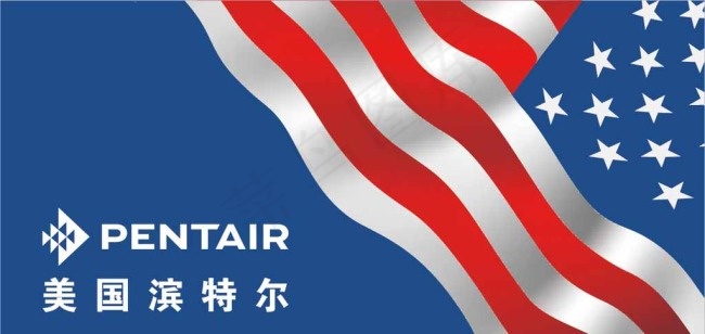 滨特尔净水图册图片