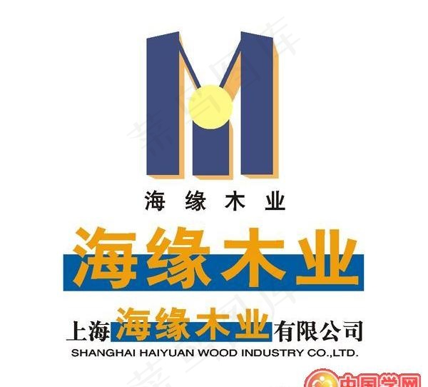 矢量海缘木业海缘地板标志