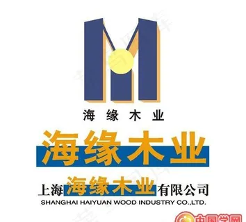 矢量海缘木业海缘地板标志 矢量海缘木业海缘地板标志