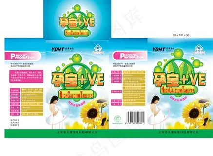钙片包装保健品包装图片