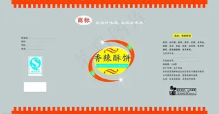 饼干包装图片