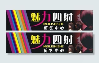 理发店门面图片