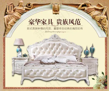 天天优品家具广告 天天优品家具广告