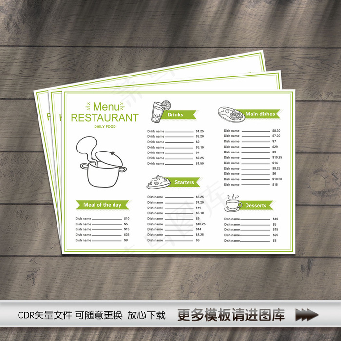 绿色餐厅菜单矢量模板