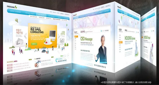 6款卡通科技公司网站模板PSD素材