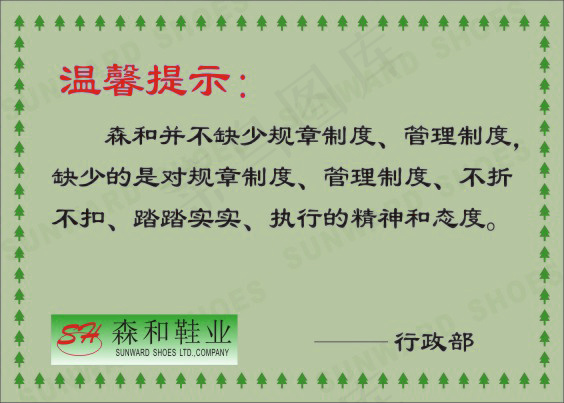 生产体系展板50cdr矢量模版下载