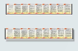 学校管理制度牌图片