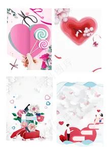 清新微立体剪纸纸片520海报背景元...