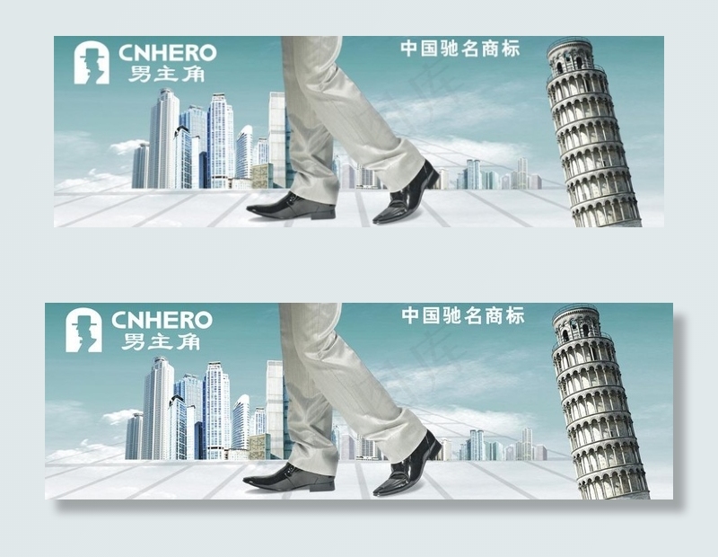 欧式建筑 企业文化 灯片 男鞋 清...cdr矢量模版下载