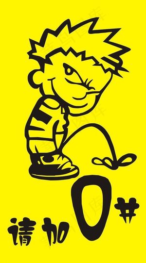 贴车油门盖图片