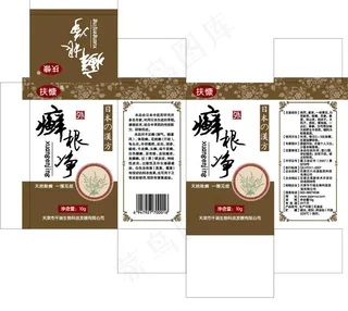 药品包装设计图片