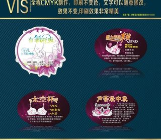 太空杯魔力珍珠芦荟袋图片