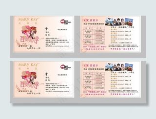 玫琳凯 百变美人季图片