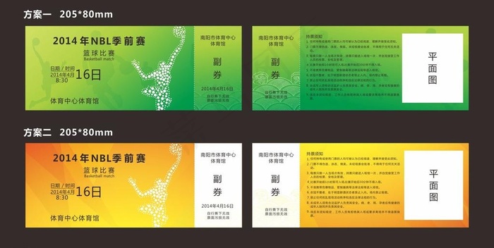 篮球门票图片