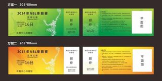 篮球门票图片