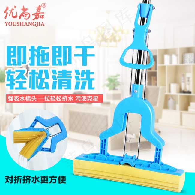胶棉拖把psd模版下载