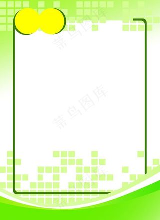 绿色 展板图片