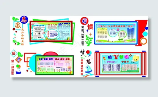 Backup_of_校园   l楼道教育