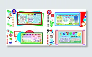 Backup_of_校园   l楼道教育