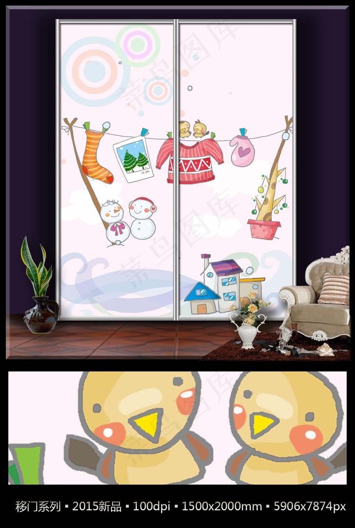 卡通雪人衣服移门装饰画psd模版下载